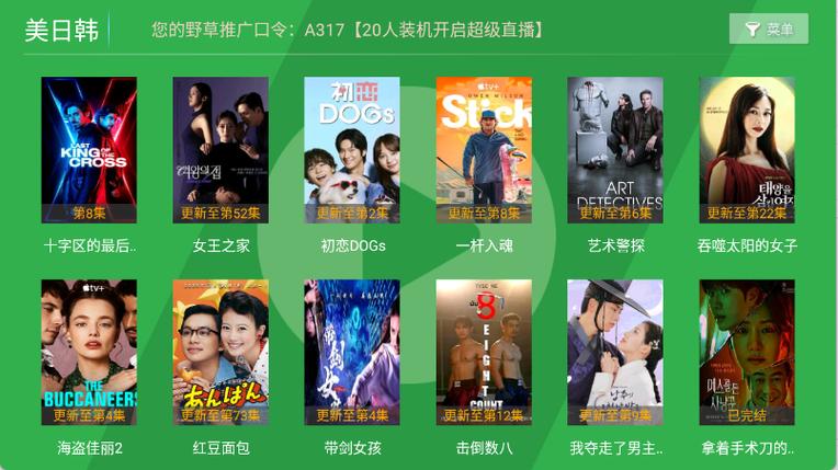 可可影院在线观看高清免费电影，最新热门影视剧全集抢先看