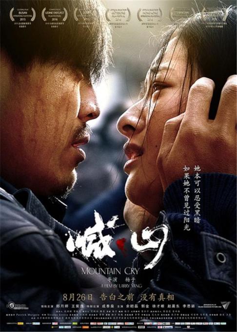 莉莉影院《将夜》免费观看全集 | 高清无删减版在线追剧 | 宁缺桑桑热血修真之旅