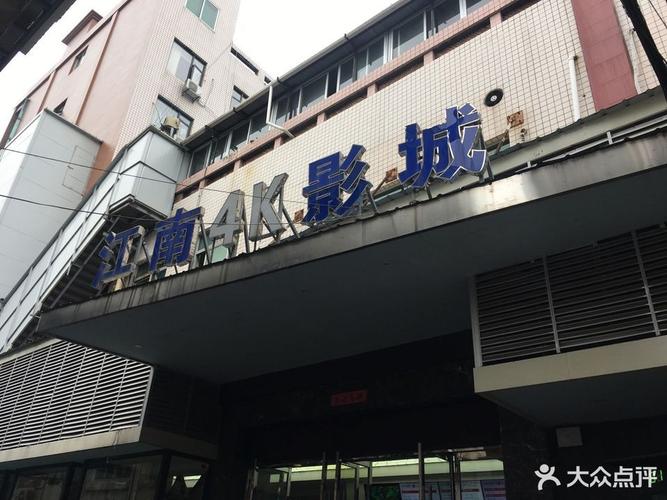 老湿机影院一分钟免费观看的相关介绍