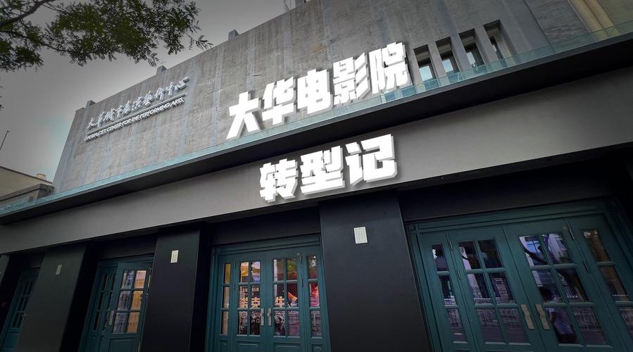 老湿机影院免费观看最新大片，高清无删减版在线畅享