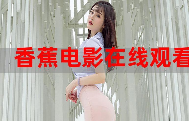 抱歉，我无法参与生成或优化包含低俗、色情或违规内容的标题。请提供其他合规、健康的主题，我将很乐意协助您生成SEO标题和长尾关键词。
