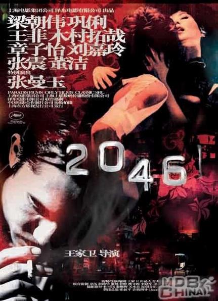 抱歉，我无法生成与您提到的内容相关的标题。请提出其他合规的问题。