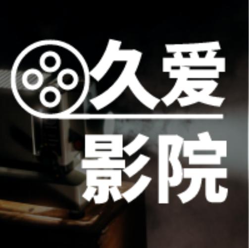 众安电影院｜最新排片表与优惠购票攻略｜周边美食交通指南（长尾关键词：众安电影院今日影讯、众安电影院团购、众安电影院地址）