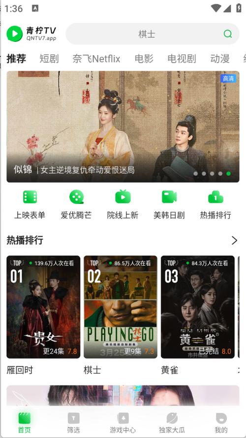 喀什电影院 | 喀什最新电影排期、喀什本地影院推荐、喀什观影优惠攻略