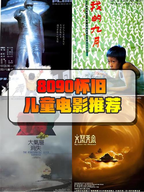 6090青苹果影院手机版免费在线观看 - 高清流畅追剧神器 无广告弹窗