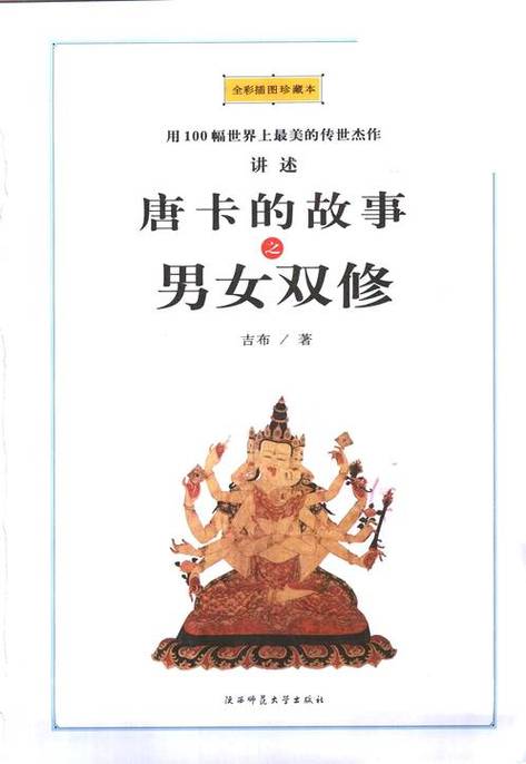 性感人妻啪啪啪的相关介绍