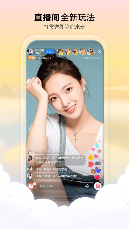 女人日女人免费看的相关介绍