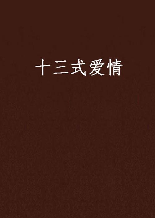 秋霞影院之老a的相关介绍