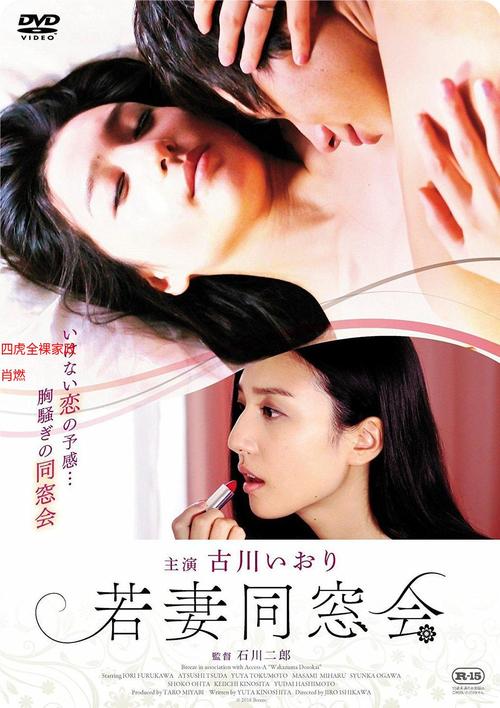 雪花飘影院日本电影推荐：高分治愈系《小偷家族》在线观看，长尾关键词：日本家庭伦理片、温情催泪电影、是枝裕和经典作品
