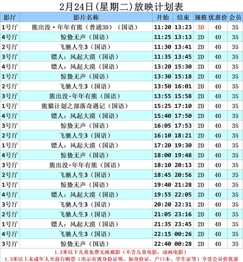东京精油按摩2在线观看 | 日式精油按摩手法教程 东京旅行放松指南