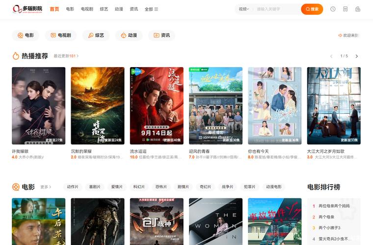 《浮力影院528309全新上线，海量影视资源免费观看高清画质畅享视听盛宴》