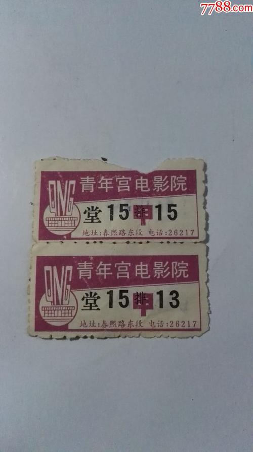 昌平首都电影院今日影讯 | 最新排片表 电影场次查询 昌平区观影指南