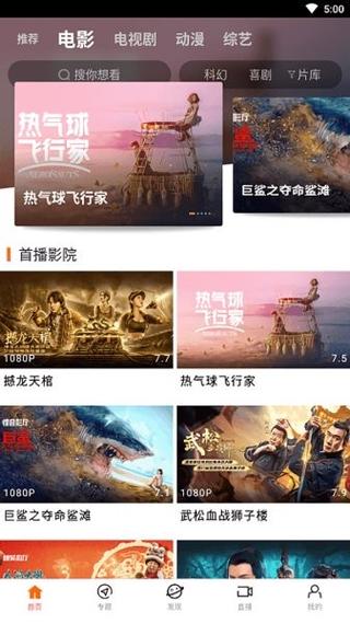 井空影院 - 2025最新高清影视资源在线观看，免费追剧无广告观影体验