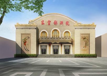 九九影院久久视频在线观看 - 高清影视资源免费追剧 | 最新热播电视剧、电影在线点播