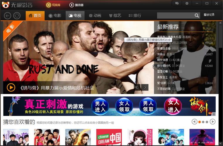 yy4410电影院免费在线观看 - 最新高清电影资源 院线大片 免费追剧