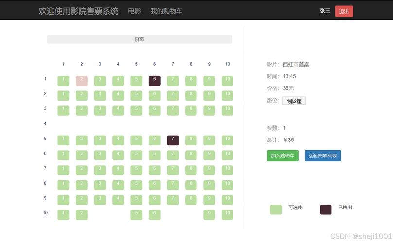 18禁在线播放网站的相关介绍