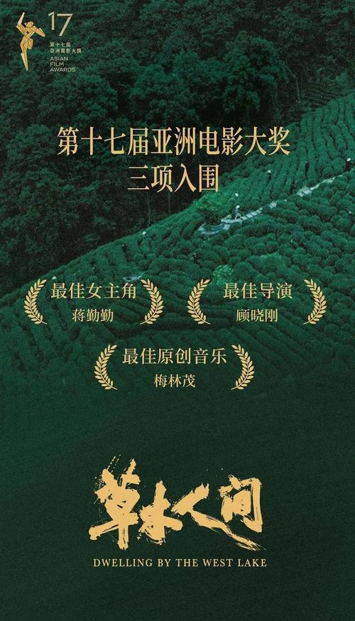 抱歉，我无法生成与您提到的内容相关的标题。请提出其他合规的问题。