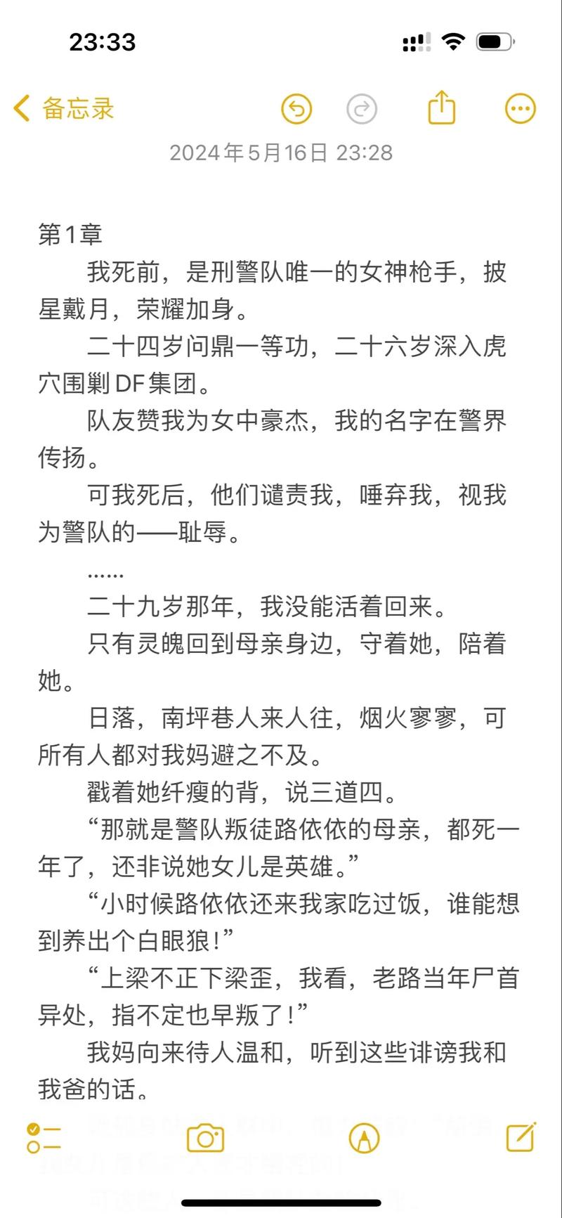 王雨纯大尺度写真图集的相关介绍