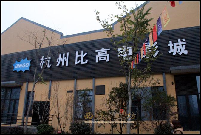 扫黑风暴西瓜影院 在线观看全集资源 电视剧扫黑风暴高清免费播放