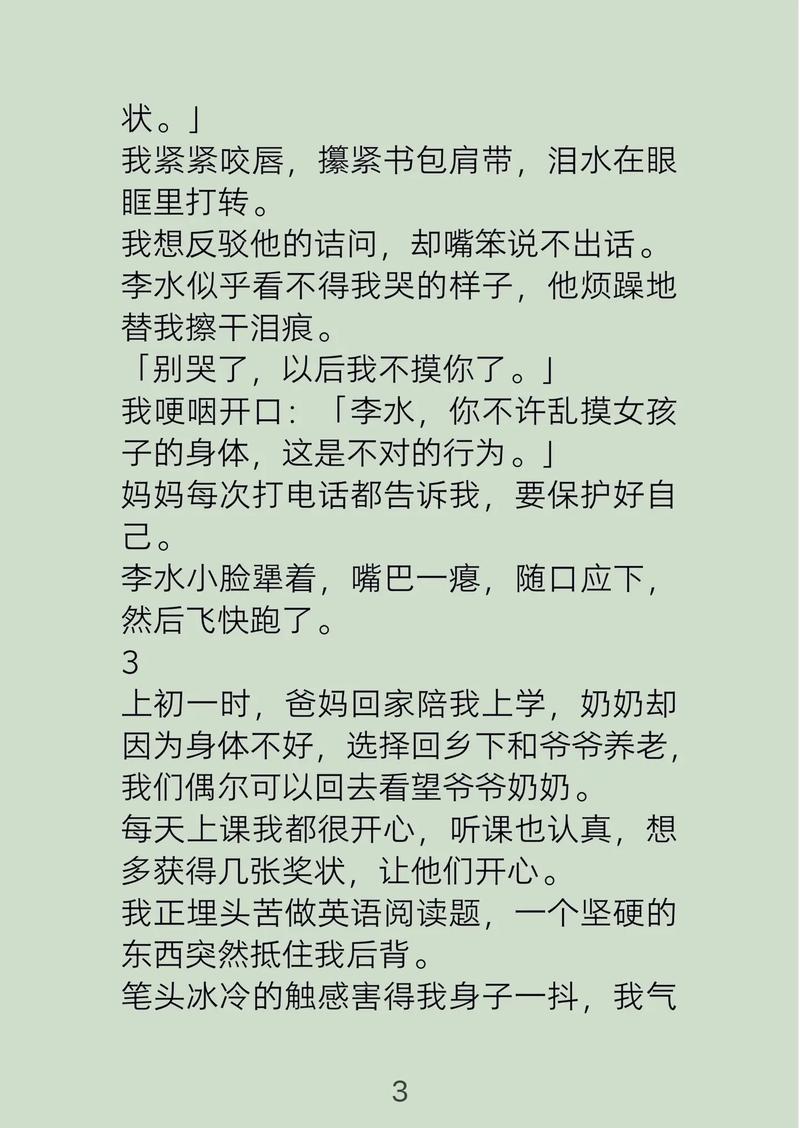 欧美男女大尺度视频的相关介绍