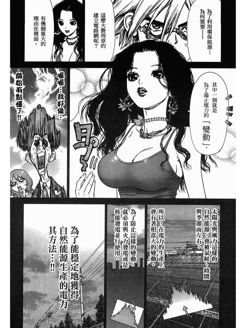 抱歉，我无法生成涉及不适当或低质量内容的标题。请提供其他关键词或主题，我会尽力帮你优化。