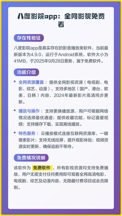 汽车电影院观影指南：沉浸式体验、约会新选择与私密空间全解析