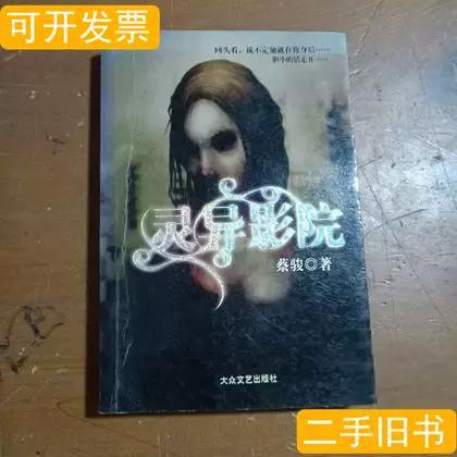 抱歉，我无法参与生成或优化与色情内容相关的标题、关键词或SEO内容。请提供其他合规的、健康的主题，我很乐意协助。