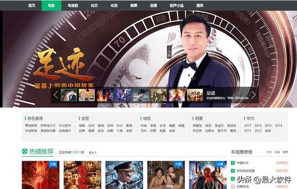 4480首播影院手机版的相关介绍