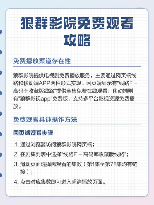 晓晓电影院 | 最新热映大片在线选座、优惠购票及排期查询（长尾关键词：电影院在线选座、电影票优惠购买、今日电影排期）
