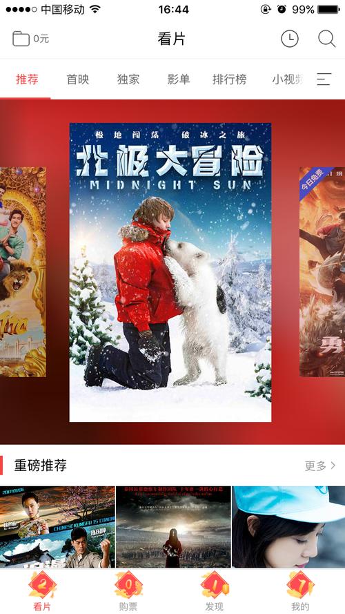 免费观看10分钟老湿影院，高清在线片段抢先体验，老湿系列短视频合集