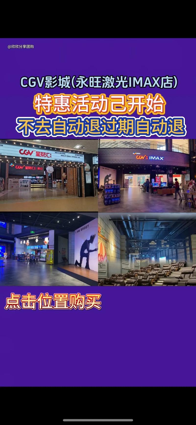 SEO标题：私人影院升级体验 – 色播影院、性播影院与专属观影空间的长尾关键词指南  
（长尾关键词：私人影院观影体验、色播影院推荐、性播影院服务）