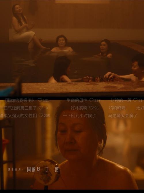 神马影院在线的相关介绍