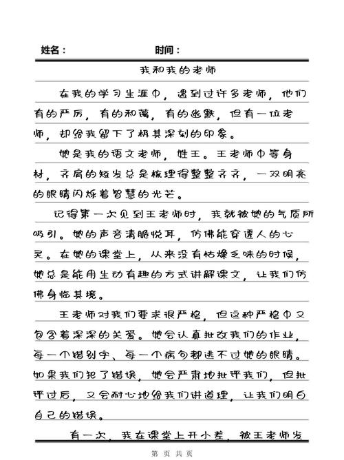 美女老师被学生爆操的相关介绍