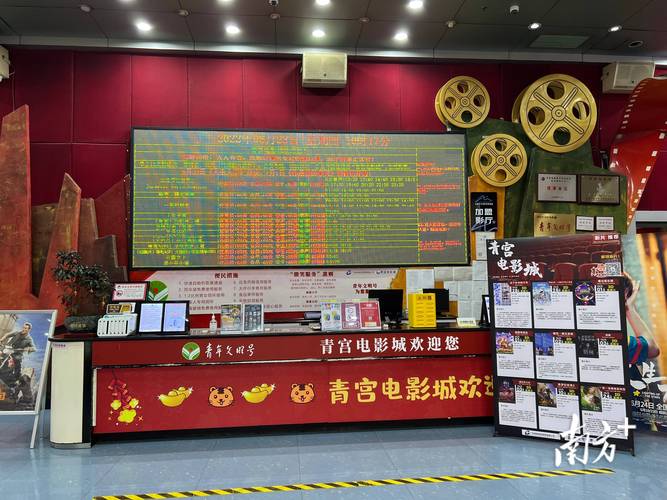 迅雷电影院的相关介绍