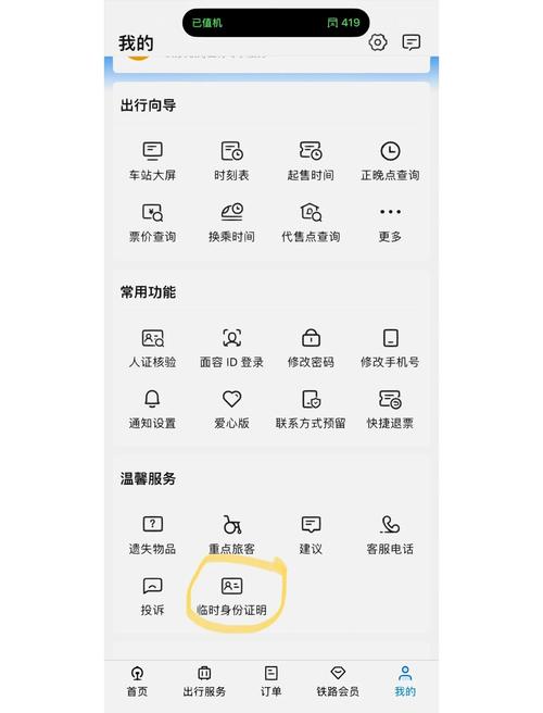一级熟女大片的相关介绍
