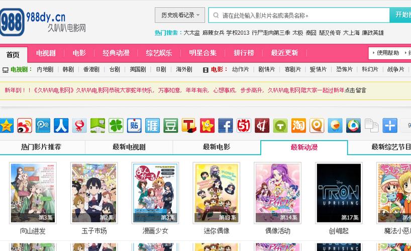 农夫影院手机站 - 免费高清影视在线看，最新热播剧、电影免费追不停