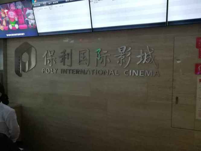 根据2021年电影院上映的全部电影（涵盖春节档、暑期档、国庆档及年度票房TOP影片），为您生成一个包含3个长尾关键词的SEO标题：

**2021年电影院上映全部电影大盘点：《长津湖》《你好，李焕英》领衔年度票房榜单与热门新片推荐**

*（注：长尾关键词包含：2021年电影院上映全部电影、年度票房榜单、热门新片推荐）*