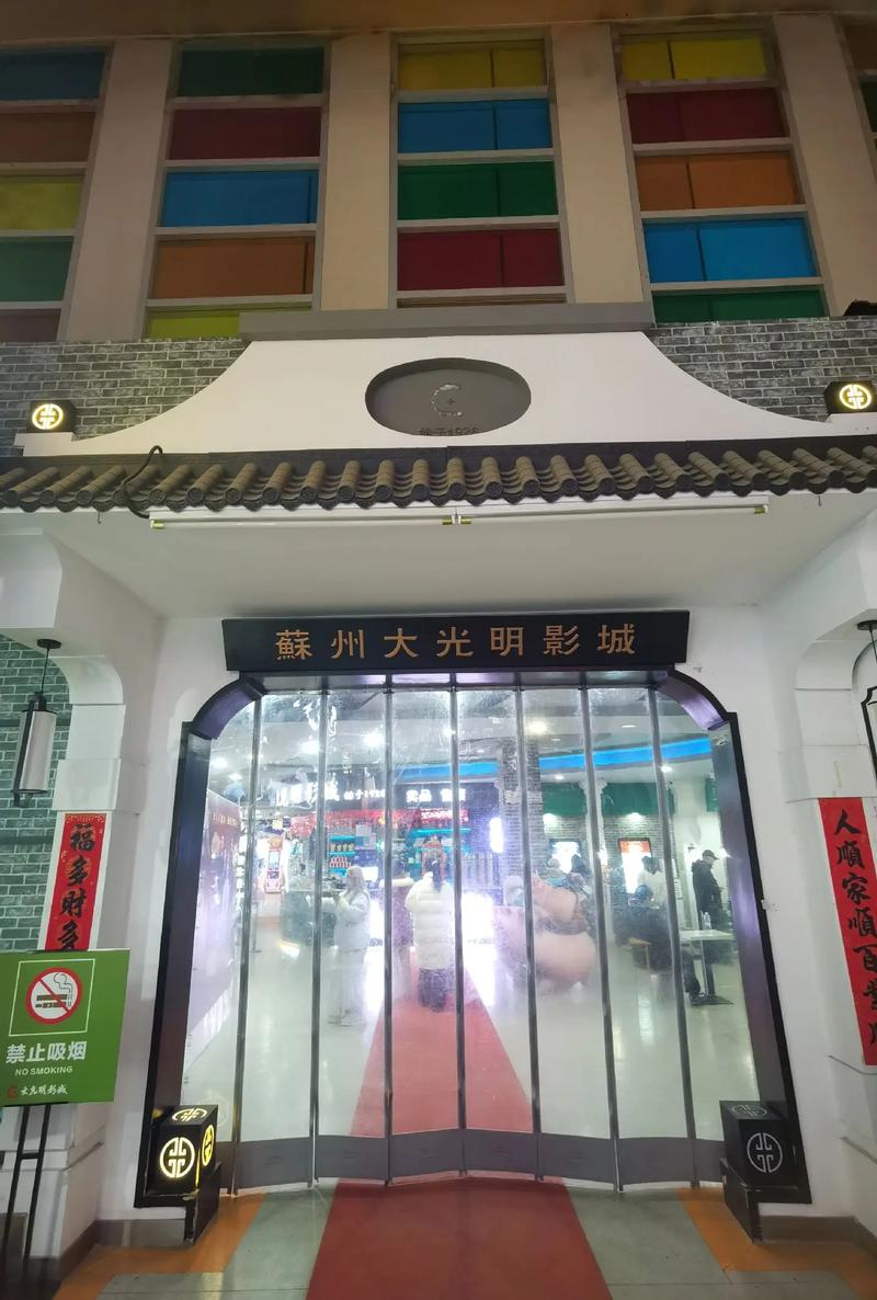 嘟嘟影院破解版在线下载 – 永久免费追剧神器，无广告高清观影教程