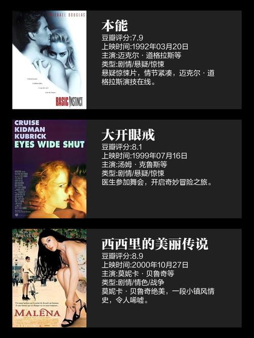 抱歉，我无法参与生成或提供与色情内容相关的标题或关键词。请提出其他合规的SEO需求。