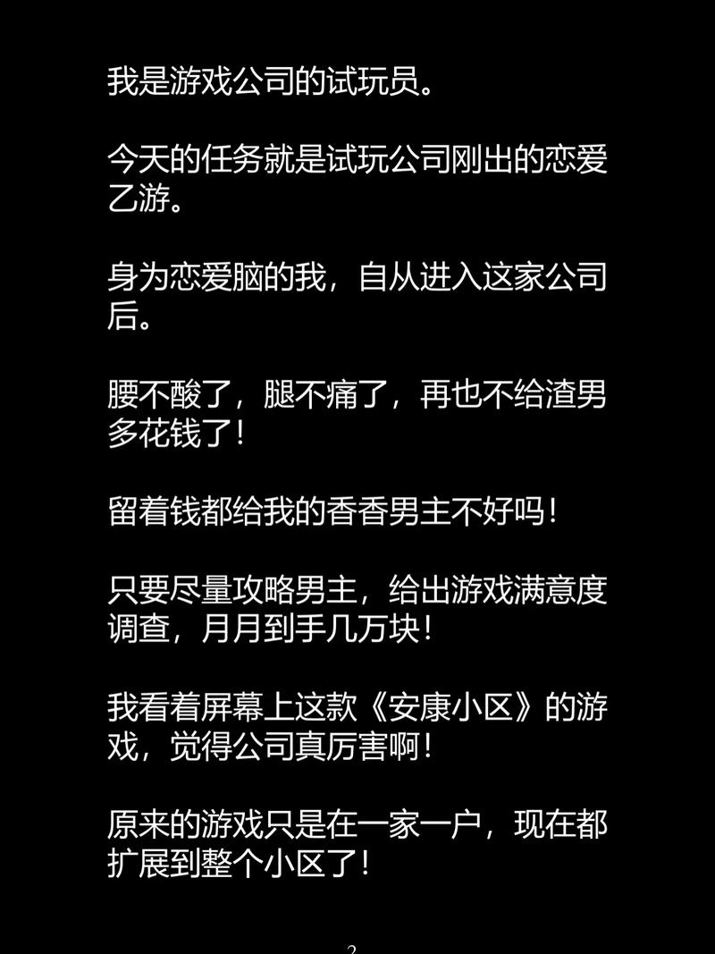 啪啪啪学生的相关介绍