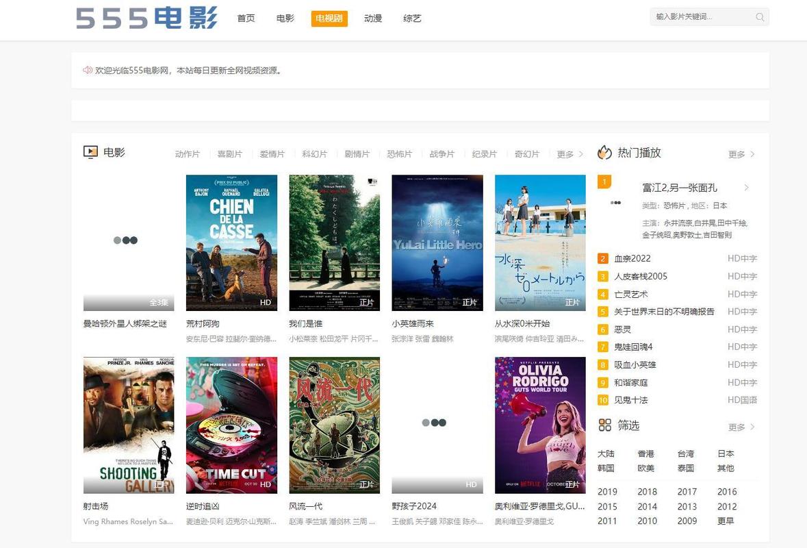 人妻少妇主动迎合嗯啊的相关介绍