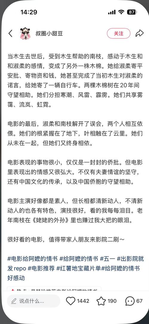 久久电影院在线观看 - 最新电影免费播放平台、高清影视资源、热门大片无广告