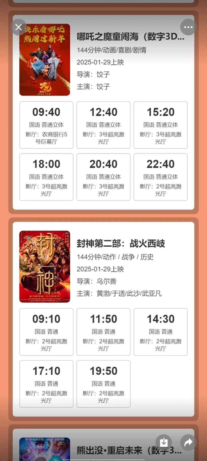 少妇人妻的相关介绍