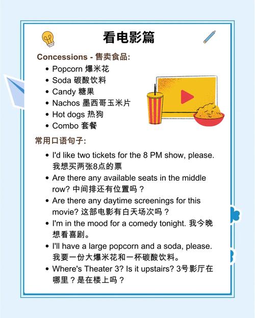 寂寞影院在线观看 - 深夜独处必看的治愈电影推荐与孤独感共鸣