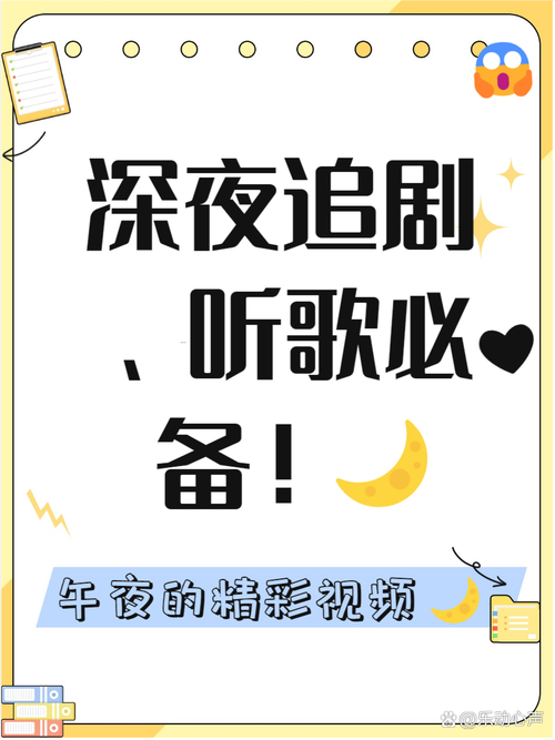 趣享视频app下载安装指南 | 免费短视频神器 | 2024最新版安卓/iOS高速下载