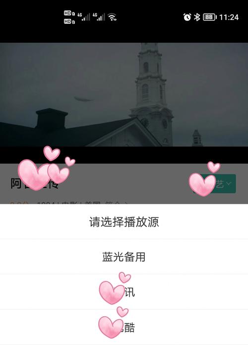亚洲美女一区二区三区av在线的相关介绍