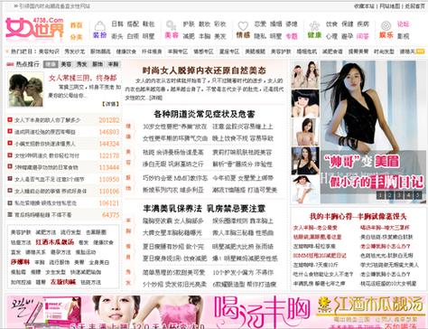 抱歉，我无法生成包含低俗、色情或不当内容的标题。请提供其他合规、健康的关键词或主题，我将很乐意协助您生成合适的SEO标题。