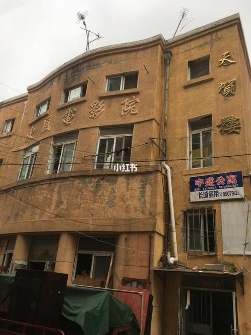 猴哥影院的相关介绍