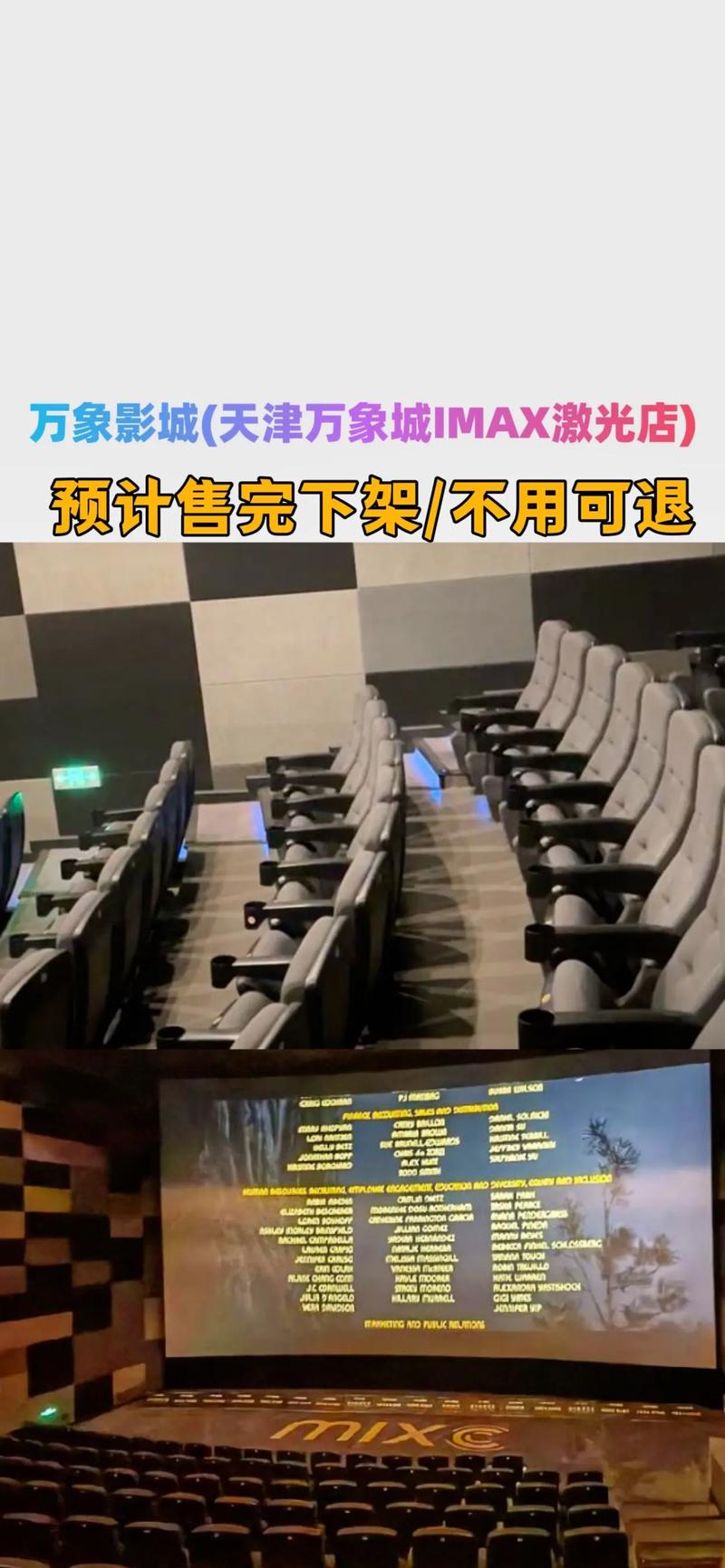妹妹影院APP免费下载安装2025版，高清影视资源在线观看，追剧神器推荐