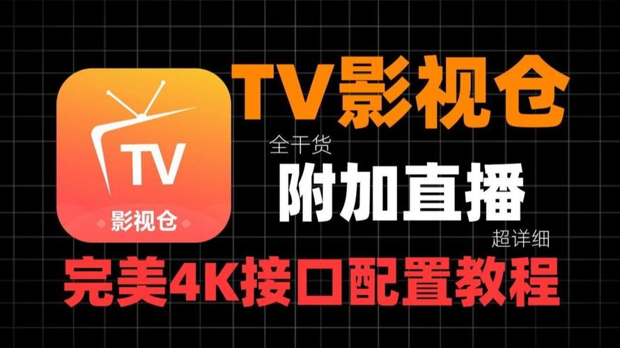 亚洲男人天堂久久爱的相关介绍